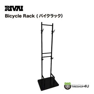 RIVAI バイクラック 【ホワイト】Bisycle Rack 自転車 保管 保護カバー付き 傷防止 高さ調整 2台収納可 室内