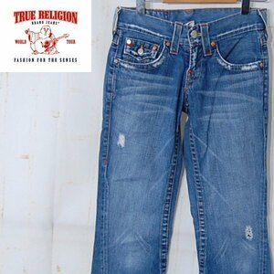 トゥルーレリジョン TRUE RELIGION■ダメージ加工　デニムパンツ　ジーンズ/USA製■26■インディゴ ※NK4328202