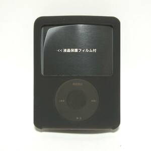 第3世代iPod nanoケース◆3rd iPod nano　シリコンケースセット ブラック◆液晶保護フィルム付属◆パッケージなし　送料無料　送料込み