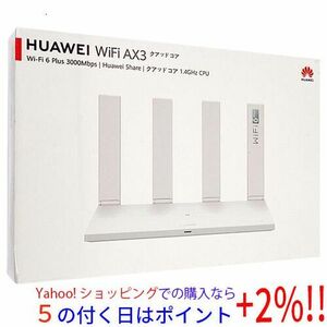 Huawei 無線LANルーター HUAWEI WiFi AX3 [管理:1000024769]