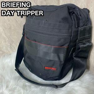 ブリーフィング BRIEFING DAY TRIPPER デイトリッパー　ビジネス　通勤　通学　サラリーマン　ゴルフ　旅行　