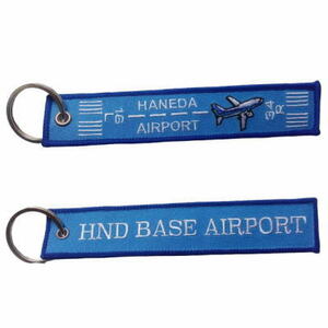 【送料無料】フライトタグ 羽田空港 Ver. HND BASE AIRPORT 青