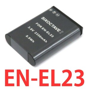 EN-EL23 Nikon 互換バッテリー 1個　純正充電器で充電可能 COOLPIX P600 P610 P610s B700 P900 P900s S810c