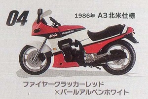 F-toys/エフトイズ（プラッツ）FT60724 #4 1/24 KAWASAKI GPZ 900R　1986年 A3 北米仕様 [1/24 ヴィンテージバイクキット9]