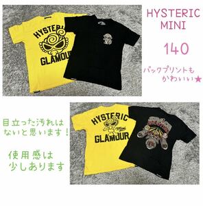 ★ ヒステリックミニ Tシャツ 140 ★