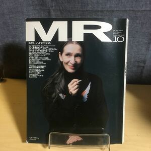 MR ミスターハイファッション　2002年10月号