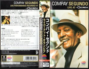 キューバ音楽の巨人 コンパイ・セグンド（COMPAY SEGUNDO）のビデオテープです！ 「 ライブ・アット・オランピア 」 ■ 1999 55分 .