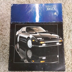 日産 Z31 フェアレディZ 300ZX カタログ カナダ版