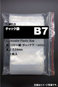 チャック付き袋　B7：100×140mm　厚み0.04mm　1.32円・枚　1000枚セット