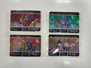 新品未開封品 カードダス ネオブラックドラゴン 騎士ガンダム 騎士アレックス 騎士アムロ&鎧王子カミーユ 4枚セット 騎士ガンダム物語