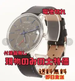 ADEXE(アデクス)2045C-01⭐️メンズ腕時計　クォーツ　正規輸入品