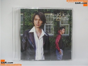 J549 初回盤 Kinki Kids/キンキキッズ solitude ～真実のサヨナラ～ CD ジャニーズ 堂本剛/堂本光一