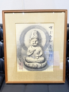 真作保証　孤高の画家　穐月明　普賢菩薩　4号　肉筆　共シール　水墨画巨匠　岡崎清光堂額装　黄袋・タトウ箱付