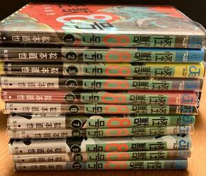 怪獣8号 1〜11巻セット 松本直也 送込