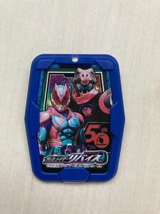 仮面ライダー リバイス クリップ リバイ バイス 雑貨