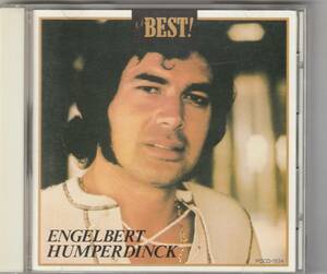 エンゲルベルト・フンパーディンク / ザ・ベスト!　ENGELBERT HUMPERDINCK