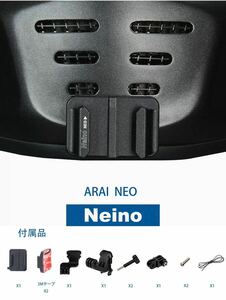 [新品] Neion ヘルメットカメラ固定用ARAI NEO専用 顎マウント