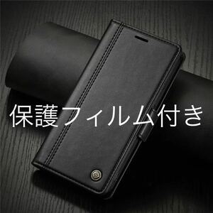 新品★iPhoneSE2-SE3/iPhone7/8用スマホケース★保護フィルム付き★ブラック/高級フリップ手帳型皮革レザーケース/ロゴ付き　スタンド機能