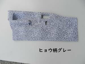 新製品！ 伸びる生地 自分で貼れます DIY 1m50cm×1m50cm 内装用 難燃 UV加工済 カスタム パーツ 軽トラ ハイゼット500系/キャリイDA16系等