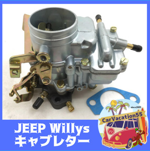 ZA76　　ジープ ウィリス CJ / JEEP Willys CJ　新品キャブレター　旧車レストアパーツ　オールドジープ　ゼニス・ウェーバー代替
