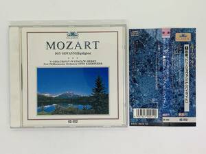 即決CD MOZART DON GIOVANNI (Highlights) / モーツァルト クレンベラー ニューフィルハーモニア ドン・ジョヴァンニ 帯付き Y38