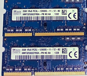 【中古パーツ】PC3 ノートパソコン用 DDR3 メモリ HYNIX SK 2GB 1RX8 PC3L-12800S-11-12-B2 2GBx2枚 計4GB　送料無料■N(252) 