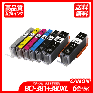 BCI-381+380XL/6MP+380XLBK お得な6色パック+ブラック1本 計7本 キャノンプリンター用互換インクタンク CANON社 ICチップ付 ;B11622;