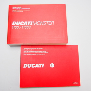 即決.DUCATI.ドカティ.ドゥカティMONSTER.1100/1100S英西仏.日本語.モンスター.使用説明書.取扱説明書.配線図あり