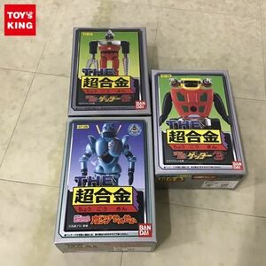 1円〜 未開封 BANDAI THE超合金 GT-09 ゲッター3 GT-07 ゲッター2 他