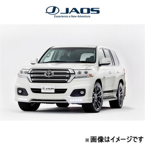 ジャオス スタイリングパッケージ ランドクルーザー 200系 A008050A JAOS