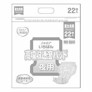 【新品】カミ商事 いちばん高吸収透湿パッド 病院施設用 22枚 4P