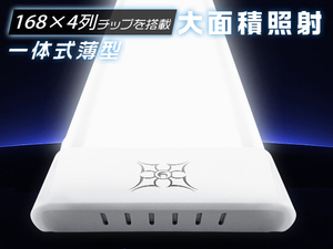 独自6G保証 LED蛍光灯 ベースライト 120cm 100W形相当 4灯相当 672枚チップ ダブルドライバー 一体型 PSE 昼光色 AC85-265V 1年保証 1本