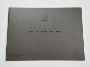 東京モーターショー 2017-2018 マツダ パンフレット カタログ