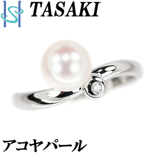 タサキ 田崎真珠 アコヤパール リング ダイヤモンド Pt900 カーブ ウェーブ ブランド TASAKI 送料無料 美品 中古 SH107491