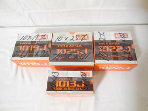 □ 未使用品 MAX マックス ステープル まとめ売りセット 1013J・1019J・1022J・1025J