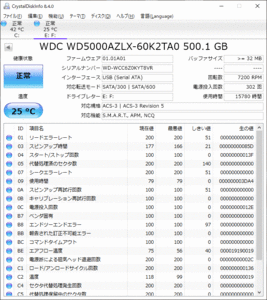 WDC WD5000AZLX-60K2TA0 3.5インチ　SATA　500GB　HDD　ハードディスク