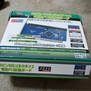 AREA IDE増設PCIボード　SD-ATA133-680