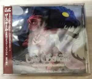 中古CD ザ・スキーム 21stセンチュリー リバイバル