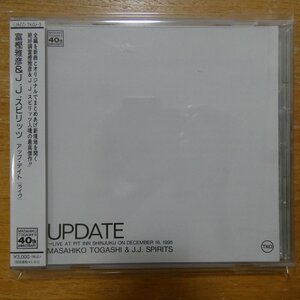 4597355000039;【CD】富樫雅彦＆J.J.スピリッツ / アップ・デイト(ライヴ)　TKOJ-3