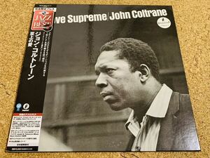 ★John Coltrane (ジョン・コルトレーン) / A Love Supreme (至上の愛) / 国内盤LP 180g重量盤 / 帯・解説付き / Universal (UCJU-9004)