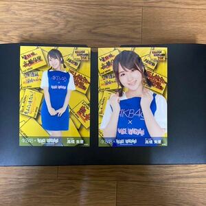 AKB48 高橋朱里 写真 VILLAGE VANGUARD 2種