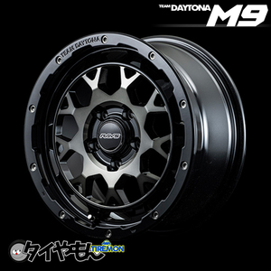 RAYS TEAM DAYTONA M9 17インチ 5H127 7J +40 1本 ホイール クリアスモーク 4wd SUV レイズ デイトナ