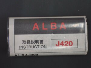 レア物 セイコー アルバ SEIKO ALBA クオーツ QUARTZ 取扱説明書 INSTRUCTION Cal: J420