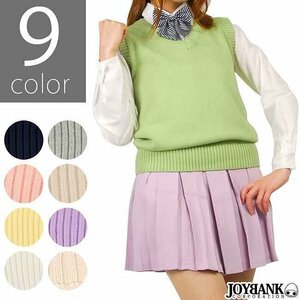 スクールベスト シンプルVネック☆9color【コスプレ/制服/パステルカラー】 2L グレー