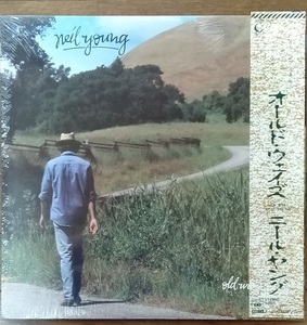 LP　ニール・ヤング　NEIL YOUNG / オールド・ウェイズ　OLD WAYS　国内盤 220907