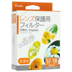 【ゆうパケット対応】Kenko レンズ保護用フィルター 2枚セット 52/58 PRO1Dプロテクター(W) 52mm/58mm [管理:1000026663]