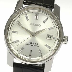 セイコー SEIKO SDKA001/6L35-00D0 キングセイコー KS 創業140周年記念限定モデル 自動巻き メンズ 美品 箱・保証書付き_807582