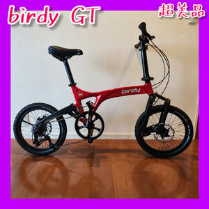 birdy GT バーディー 折りたたみ自転車 18インチ