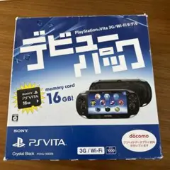 PlayStation®Vita デビューパック 3G/Wi-Fiモデル（PC…
