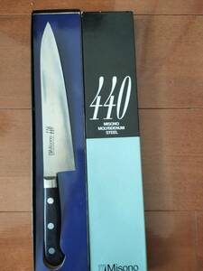 【中古使用品】MISONO440　牛刀２１㎝